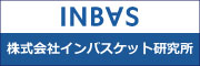 株式会社インバスケット研究所